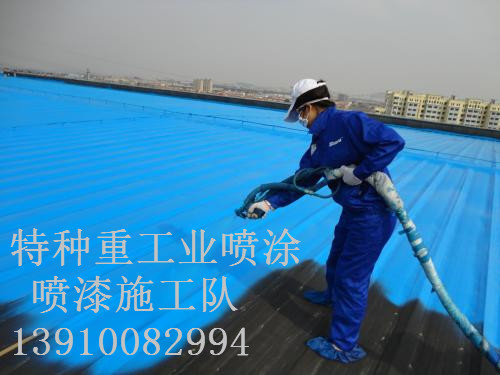 博望包括彩钢瓦喷漆翻新（
